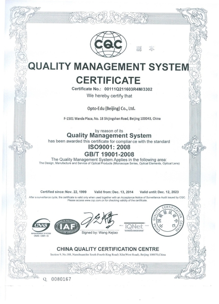 China Opto-Edu (Beijing) Co., Ltd. zertifizierungen